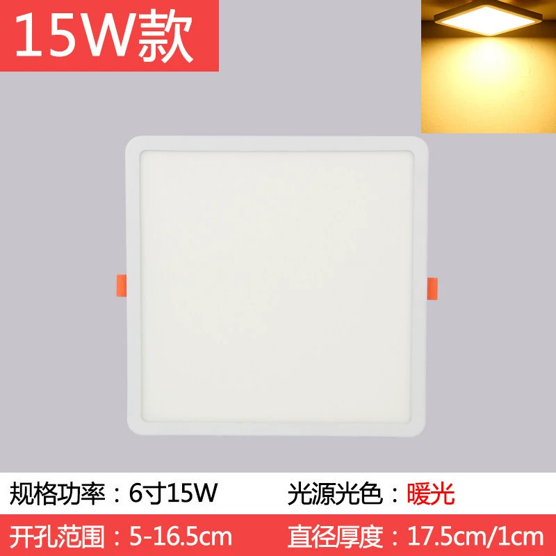 LED built-in ceiling light, ultra thin square rectangular lamp