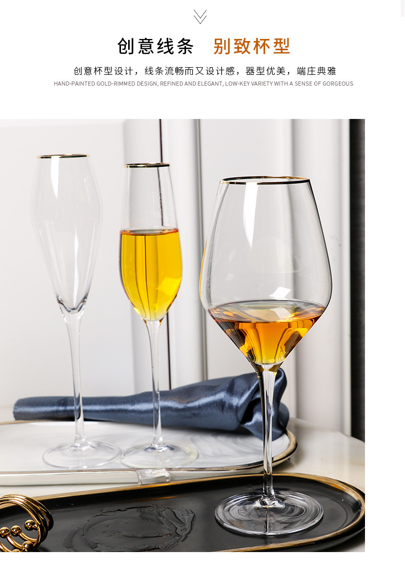 金边红酒杯_08.jpg