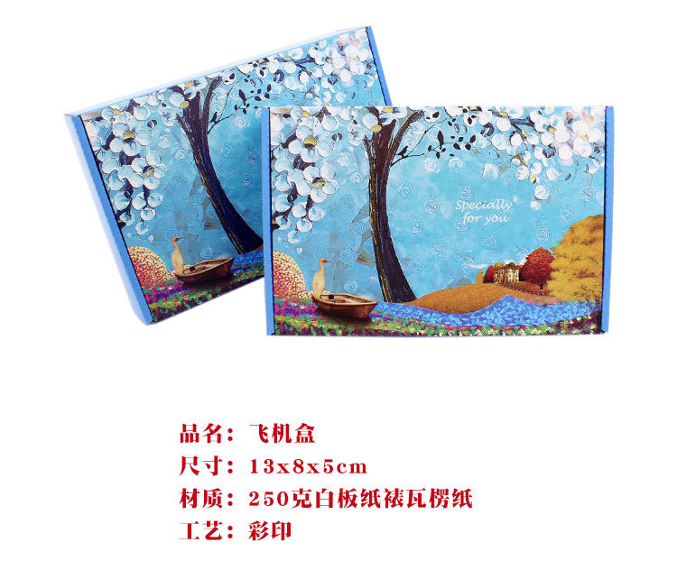 飞机盒现货_15