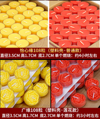 廣緣4小時鋁殼供佛蘇酥油燈塑料殼佛前家用小蠟燭酥油長明燈供燈