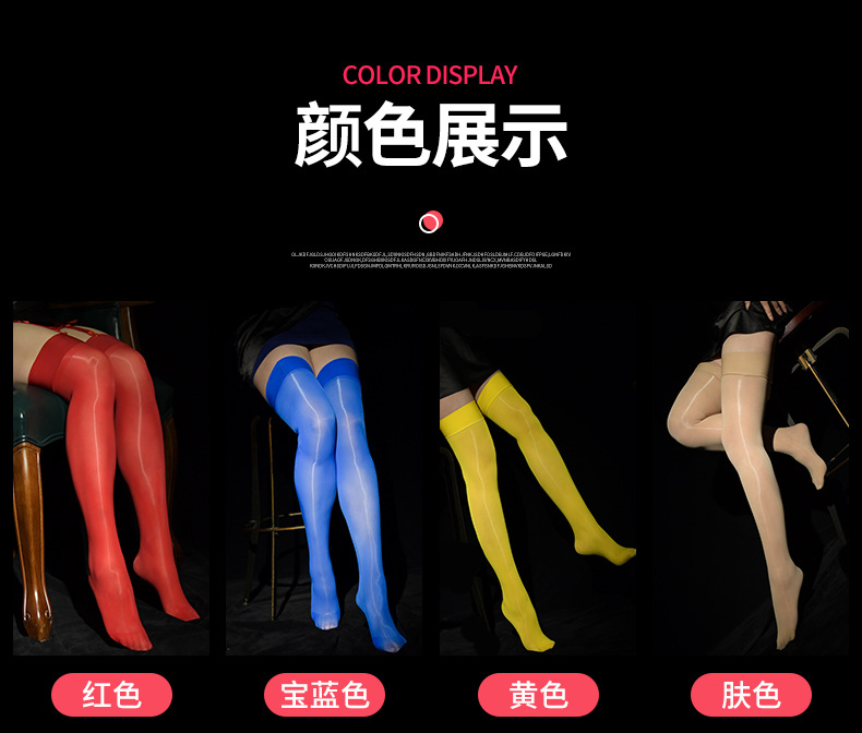 平板油光长筒袜 (9).jpg