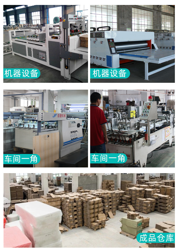 合泉泰邮政纸箱_17