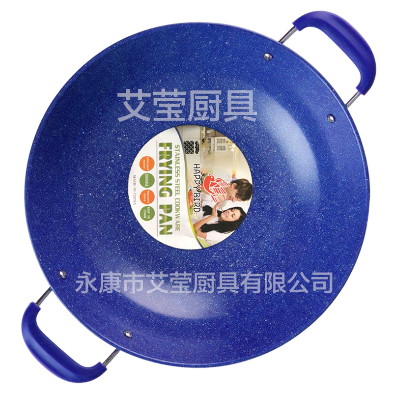 双耳炒锅-蓝色-1