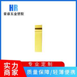 厂家供应加工批发锌合金刀锋U盘外壳 量大从优