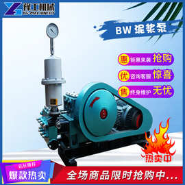 BW150型泥浆输送泵 矿用柴动三缸卧式活塞往复式大流量高压注浆机