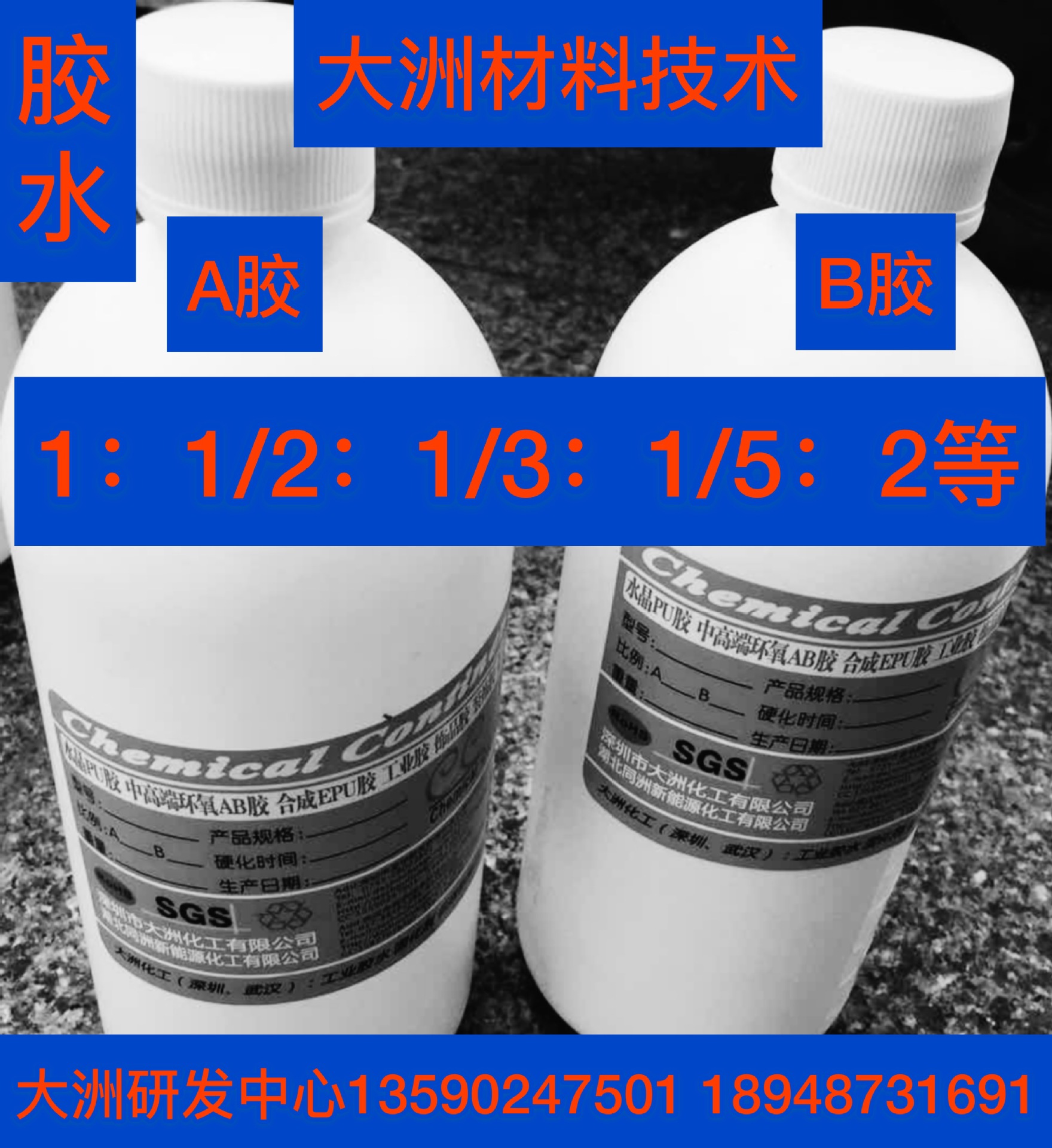不含溶剂电子密封胶 绝缘耐候AB胶 耐高温高硬度填充胶密封灌封胶