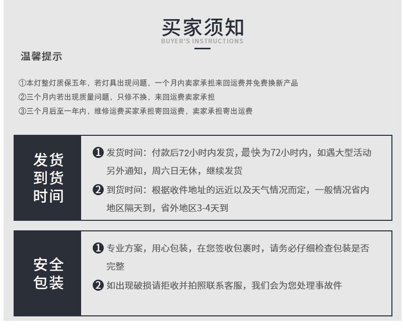 光凯照明xqye-_26