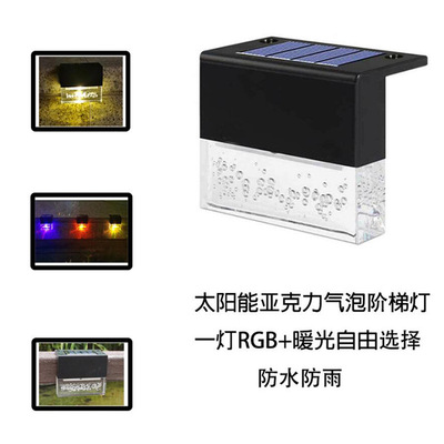 new pattern solar energy Bamboo fence waterproof courtyard Bamboo fence Park square Stairway Lights Riverside Step lights LED