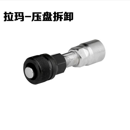 Mountain bike center shaft pulling code repair tool bicycle wheel removal wrench spin fly cassette sleeve center shaft hub