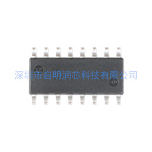 原装正品 贴片 ULN2003ADR2G SOIC-16 50V/500mA 7NPN型达林顿管