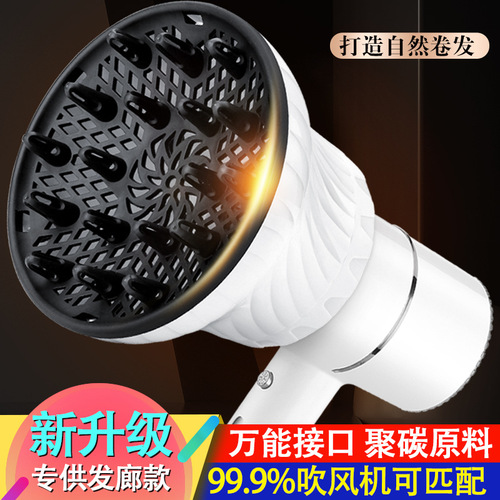 Cross-border hair dryer hood blowing curling interface curling hair styling artifact drying hood drying hood curling barrel