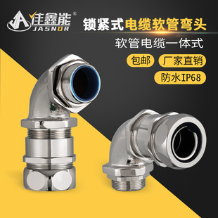 90�Ƚ���ܛ�܏��^�i�oʽܛ����|һ�wʽ��ˮ���^�̶��^���m�^G1/2