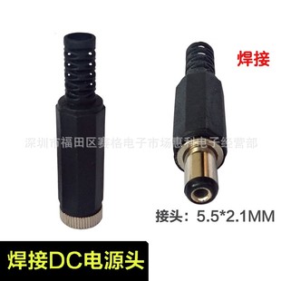 5521����ʽDC���^dc�Դ���^5.5*2.1MM����12VDC��ĸ���^