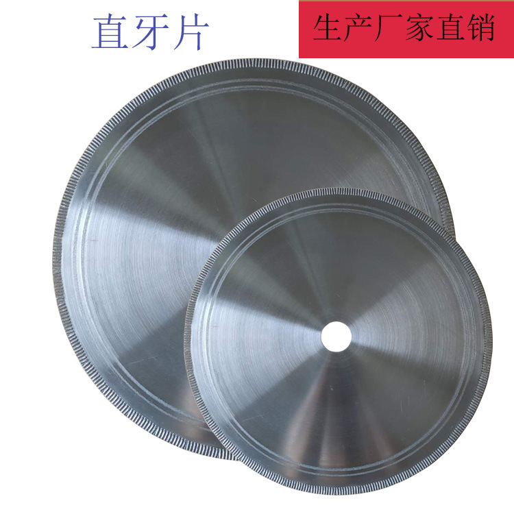 【厂家直销】4-10寸直牙锋利耐用切割片翡翠玉石水晶玛瑙专用锯片