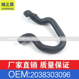 车身及附件;汽车水管;其他发动系统