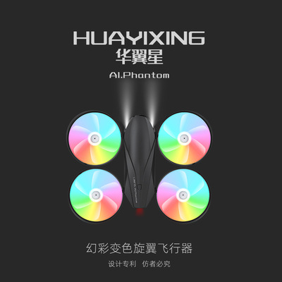 跨境新品迷你遥控飞机光流定高无人机高清航拍四轴飞行器电动玩具