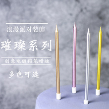 装饰蜡烛创意派对银色蛋糕铅笔生日快乐金色烘焙镀金光泽蜡烛长杆