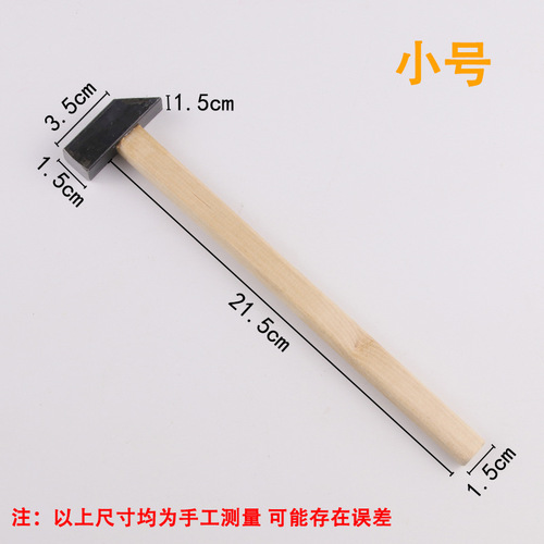 Gold and silver hammer trimming small hammer mini square hammer fitter hammering gold tools jewelry equipment percussion tools