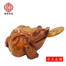 金蟾 玉金蟾 招财摆件 三足 玉器镇宅之宝金丝玉玉石