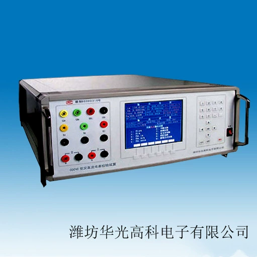 Стандартный мультиметр заземление измеритель калибровки резистора Weifang Huaguang