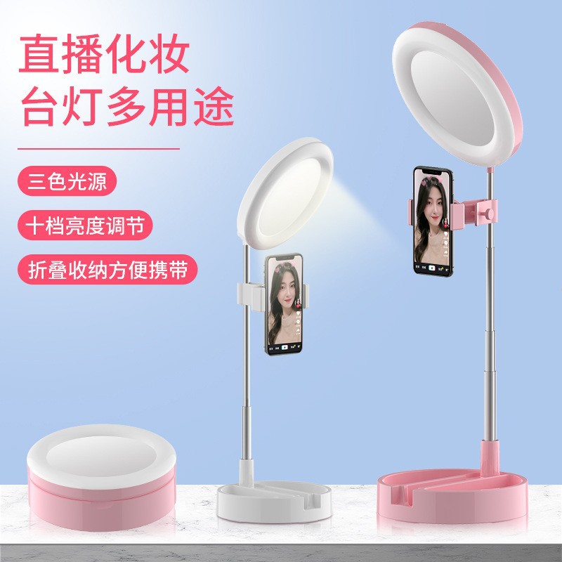 18cm selfie fill-in light Manufactor anchor Beauty Photography Annulus Light belt Tray live broadcast