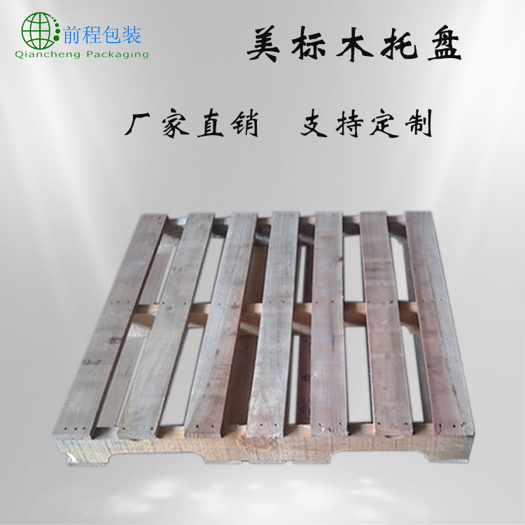 厂家现货定制出口木托盘 货运叉车木托盘木垫板 美标木托盘