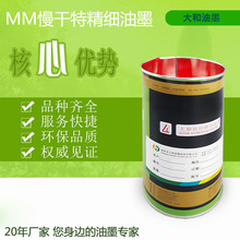 �S��ֱ�N���ɾ����zӡ��ī�����ɭh��ȫ��������ī�;ƾ��͛_��