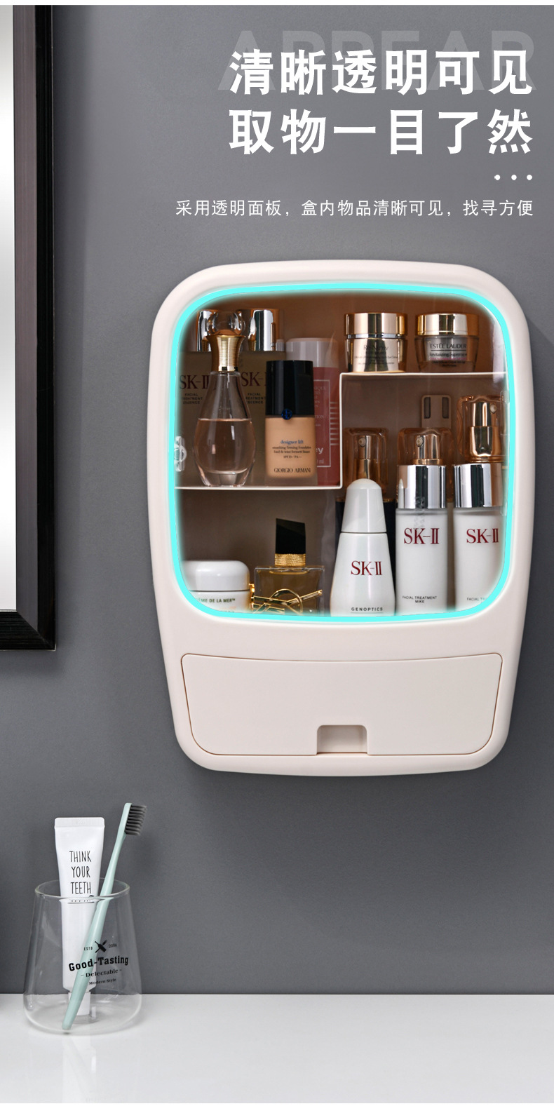 壁挂化妆盒_02