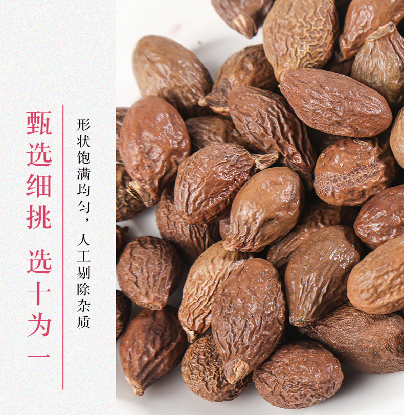 Fat Sea Seed Pang Da Hai Dried Herbal Tea Bulk 500g New Crop Guangxi quality and texture