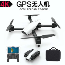 博疆 G05高清无人机4K FPV图传折叠5G传输航拍 GPS遥控飞机Drone