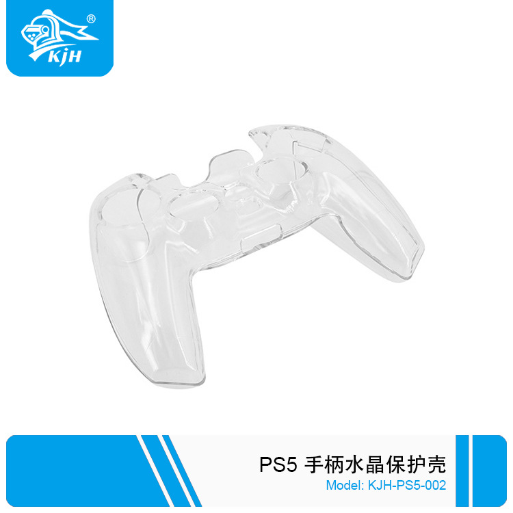 PS5-002 PS5 手柄水晶壳 4.jpg