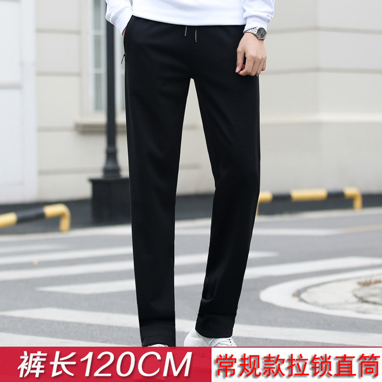 Sports Pants Men's Straight High Waist Stretch Casual Pants Long 120cm Tall Men's Pants Basketball Player Pants