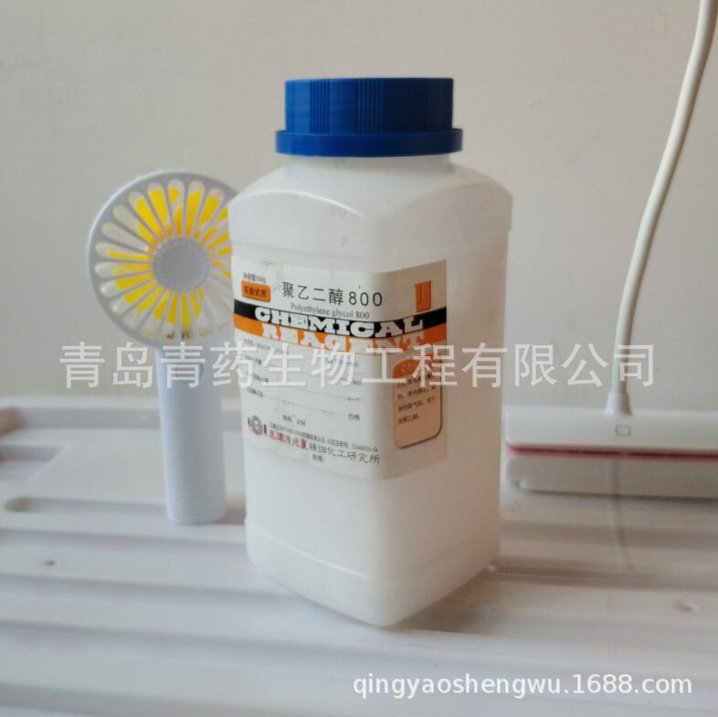 ���Ҷ���800ʵ���Լ������� 500g/ƿ CAS��25322-68-3