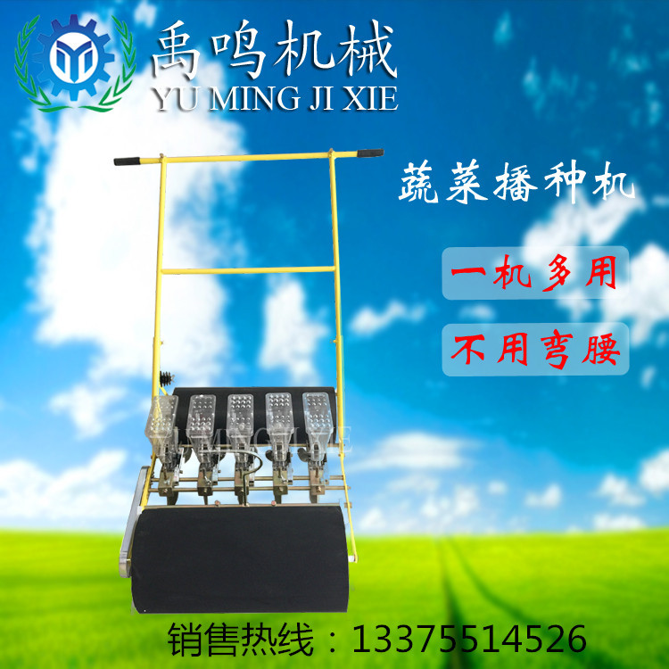 手推小型蔬菜播种机播种器种植多种功能香菜菠菜可调节播种机