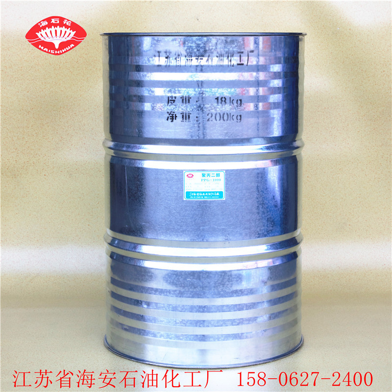 聚丙二醇PPG-800 聚丙二醇800 低酸值 极少水分