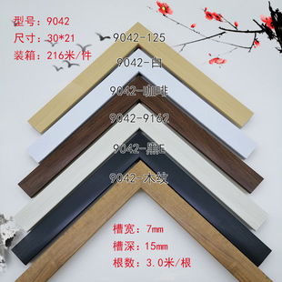 �¿�ps�l�����Ͼ��l�Ӯ����b��ƽ���ѿ�l�b�����߅��9042ϵ��