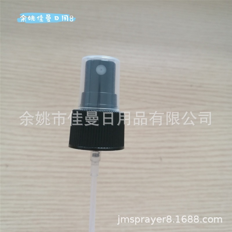 塑料喷头口径24/410喷雾头化妆品分装瓶配件24牙盖子佳曼厂家生产