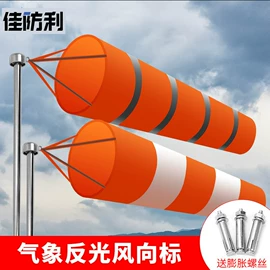 交通安全服装;其他头部防护;棉安全帽