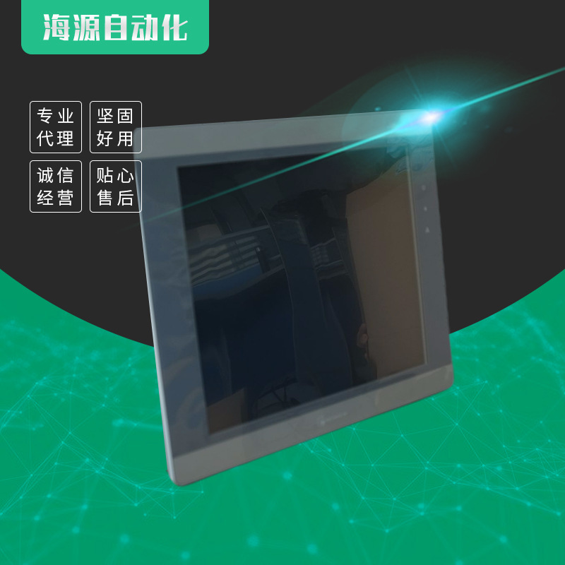 goods in stock supply AOC Wei Lun 15 Ethernet touch screen MT8150IE HMI goods in stock