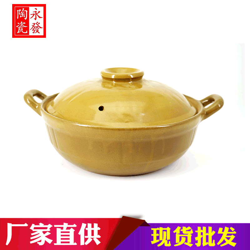 厂家直销广式老式煲仔饭圆底耐高温利康牌餐厅拍档锂瓷砂锅