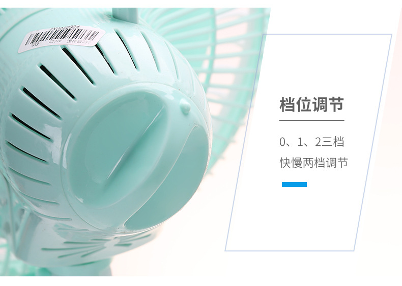 宏远立地扇详情_13