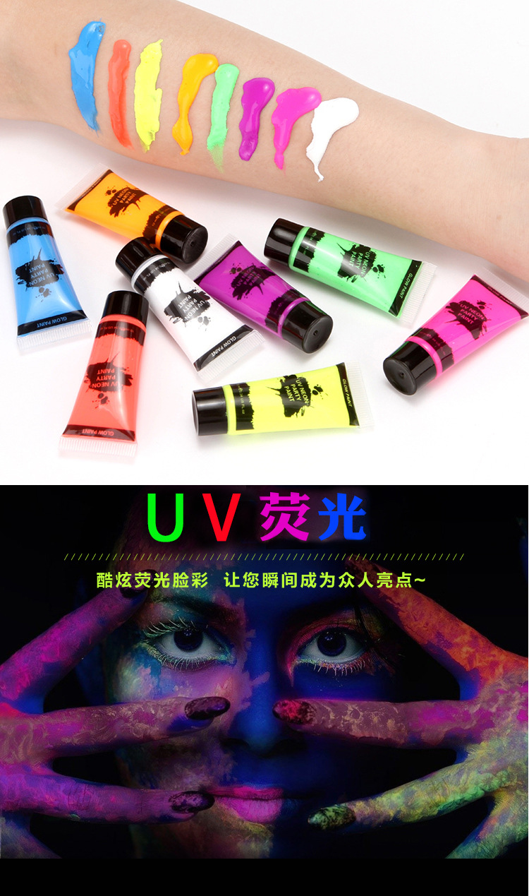 荧光脸彩_01