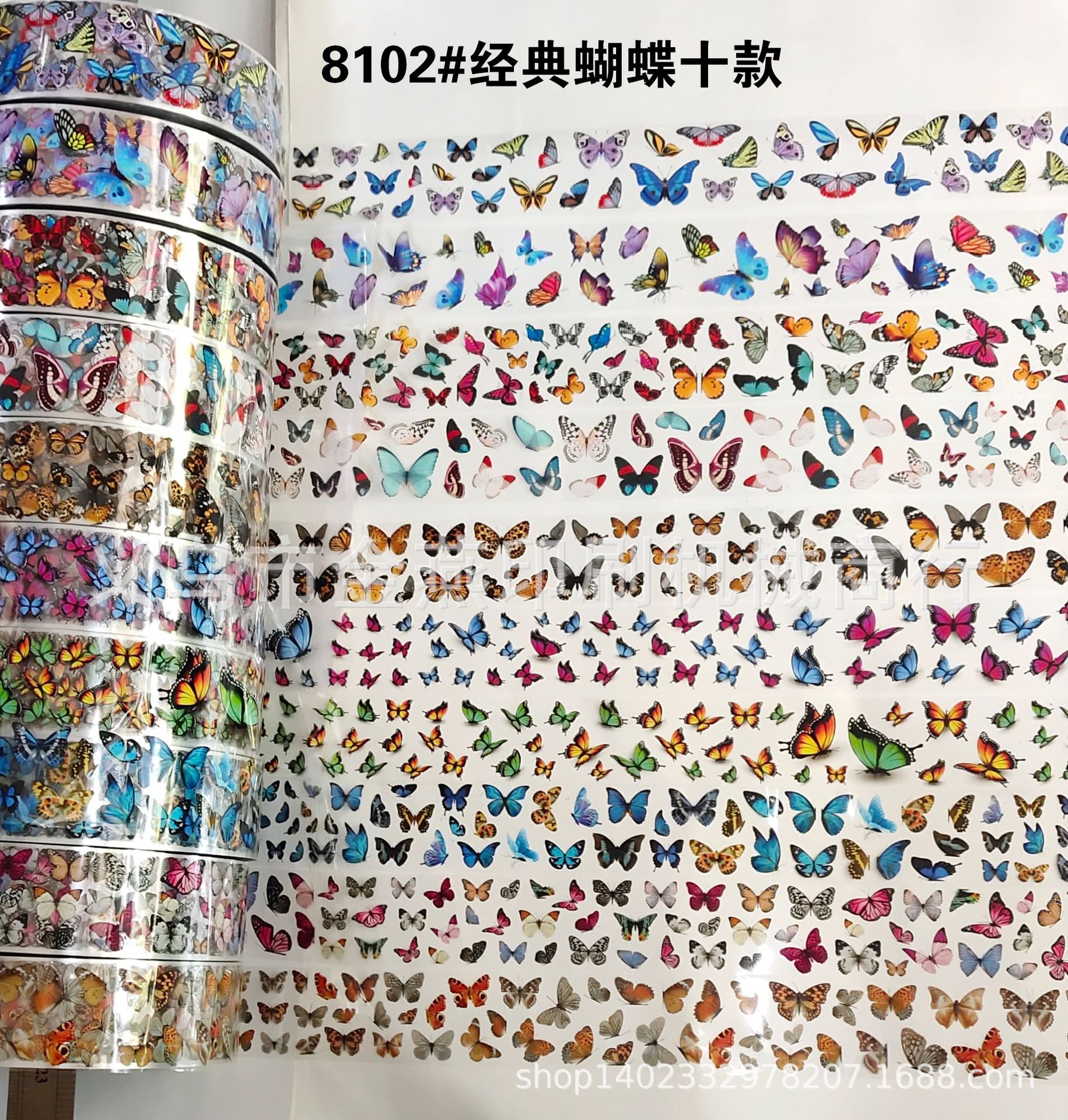 8102#经典蝴蝶十款 (4).jpg