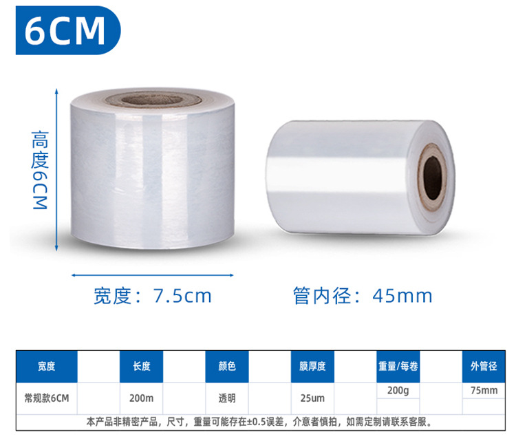 阿里版小膜调整_13