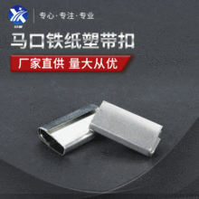 �B�d�S�ҹ��� PP�������16mm����PP�FƤ���R���F���܎���