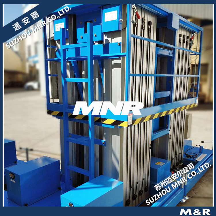 【MNR】 电动液压升降平台电动登高车移动方便升降机械设备