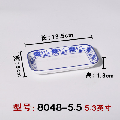 8048-5.5