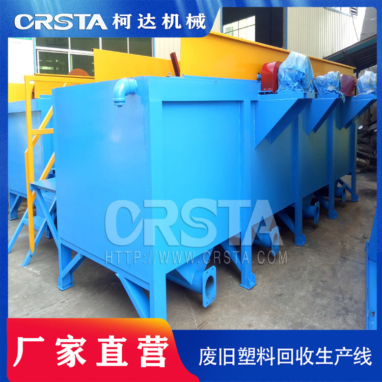 可乐瓶破碎清洗回收设备  矿泉水瓶破碎清洗回收