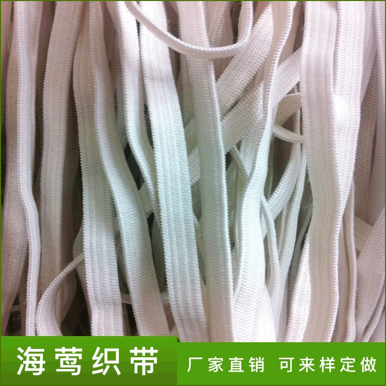 Трансграничный вязаный крючком пояс черно-белая полиэфирная резинка может быть зафиксирована 0,4-1,2 см, высокоэластичная эластичная латексная резинка