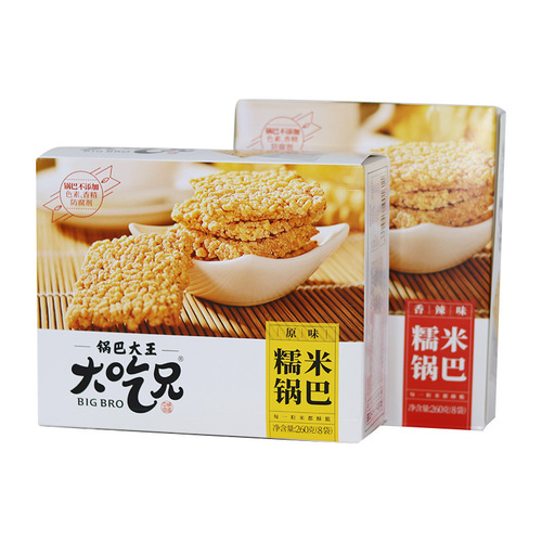 Big Eat Brother Rice Crisp Snack Food, Original and Spicy Flavor, Internet-Famous Crispy Nostalgic Snack